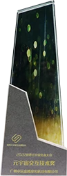 Metaverse Interactive Technology Award 